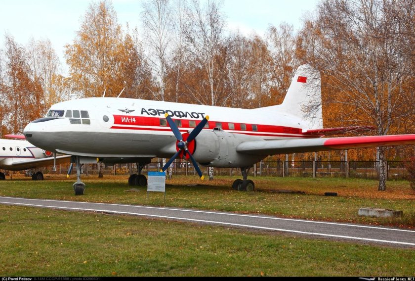 Ил-14 в Остафьево