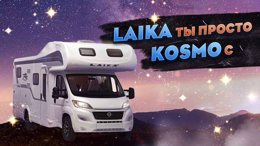 Fiat Ducato автодом