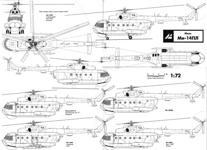 Чертеж вертолета ми-8