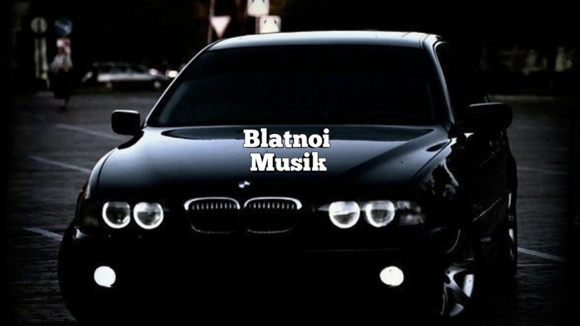 Бмв е 39 бумер