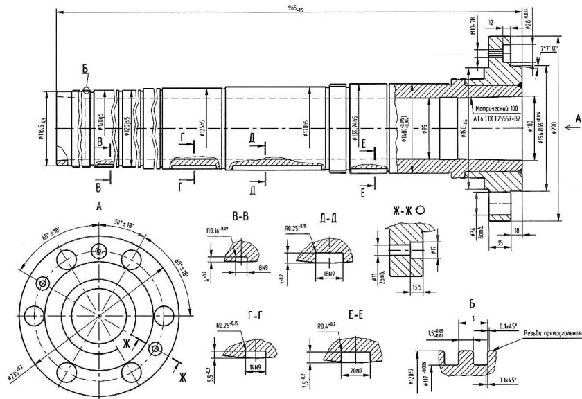 Посадочные и присоединительные базы токарного станка 1м63
