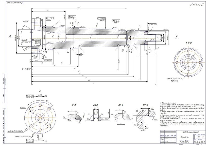Шпиндель задвижки чертеж