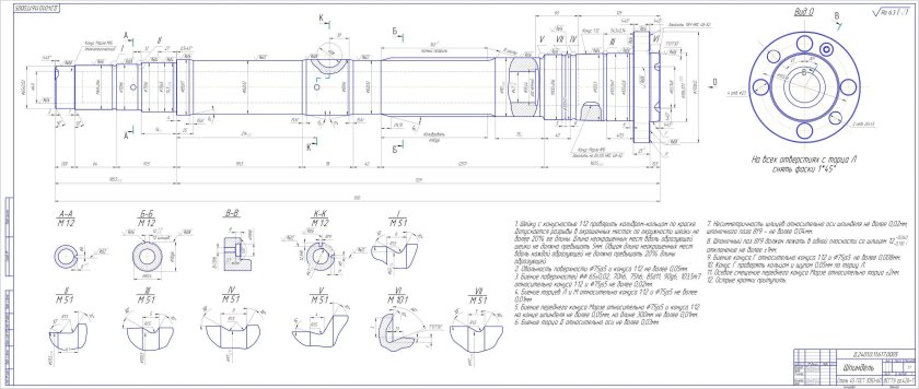 Шпиндель 16к20 чертеж