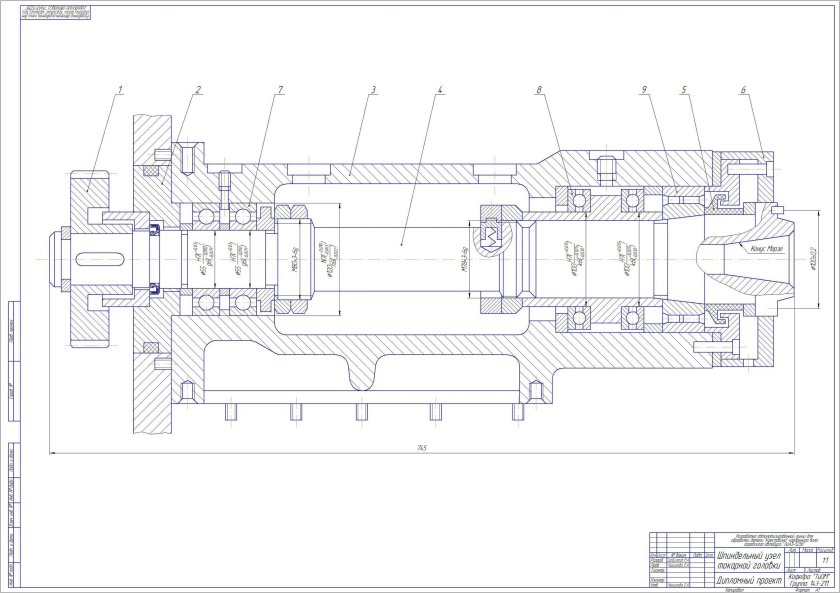 Шпиндельный узел шлифовального станка 3а151