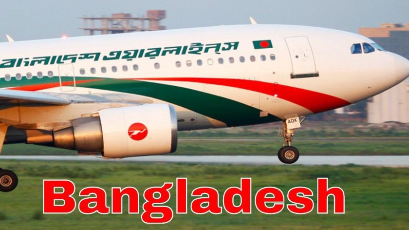 Бангладеш Эйрлайнс