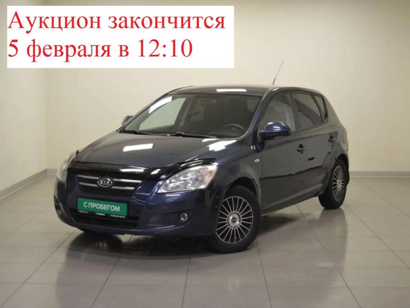 Обухов автосалон бу с пробегом