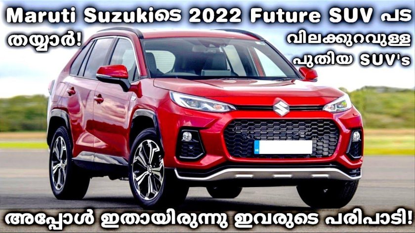 Сузуки Акросс 2021