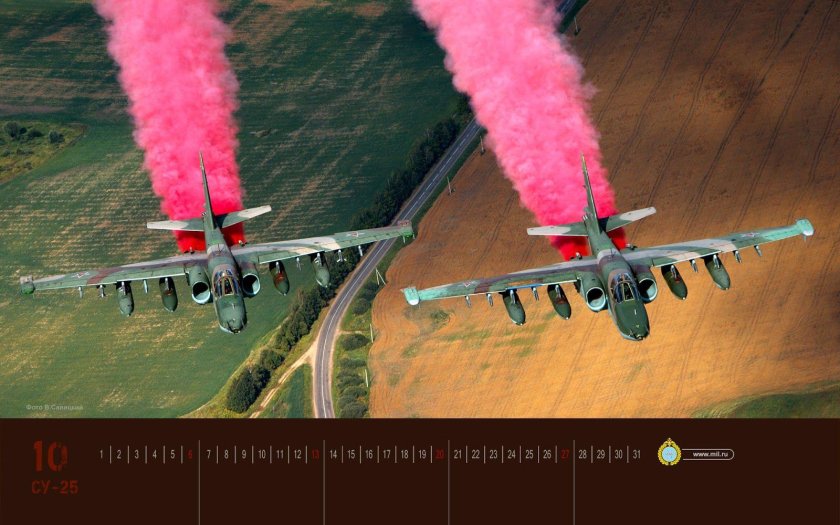 Су 25 Суперграч