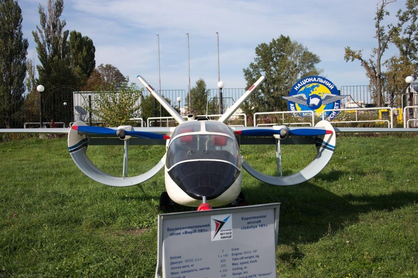 Антонов изделие 181