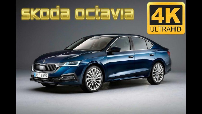 Skoda octavia 2020