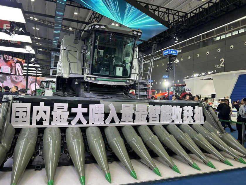 China international agricultural machinery exhibition