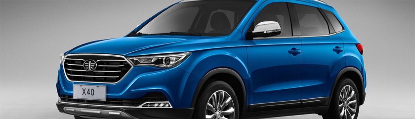 Faw besturn x40