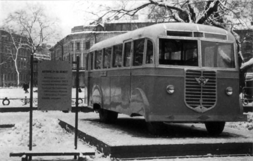 Атул автобусы Ленинград