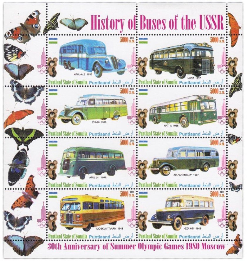 Марки советских автобусов