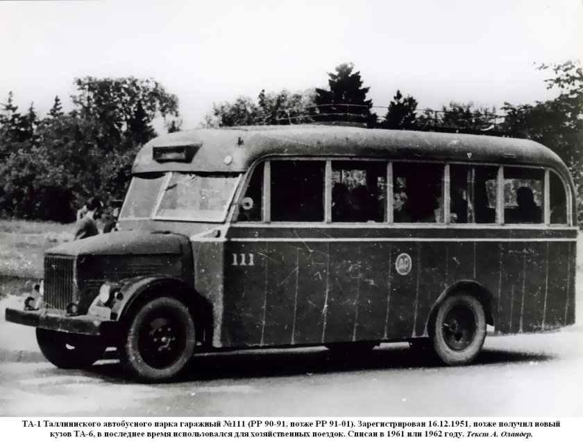 ГАЗ 51 автобус