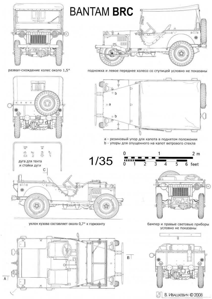 Bantam brc40 чертежи