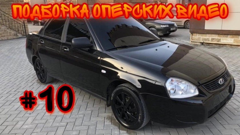 Лада Приора Блэк эдишн