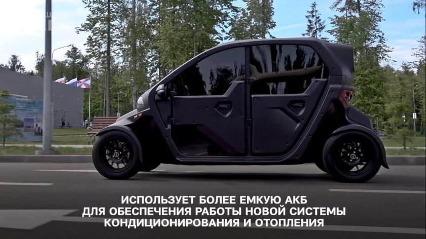 Российский электромобиль атом