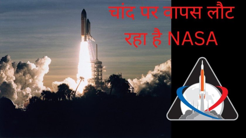 Космический корабль Колумбия 1981