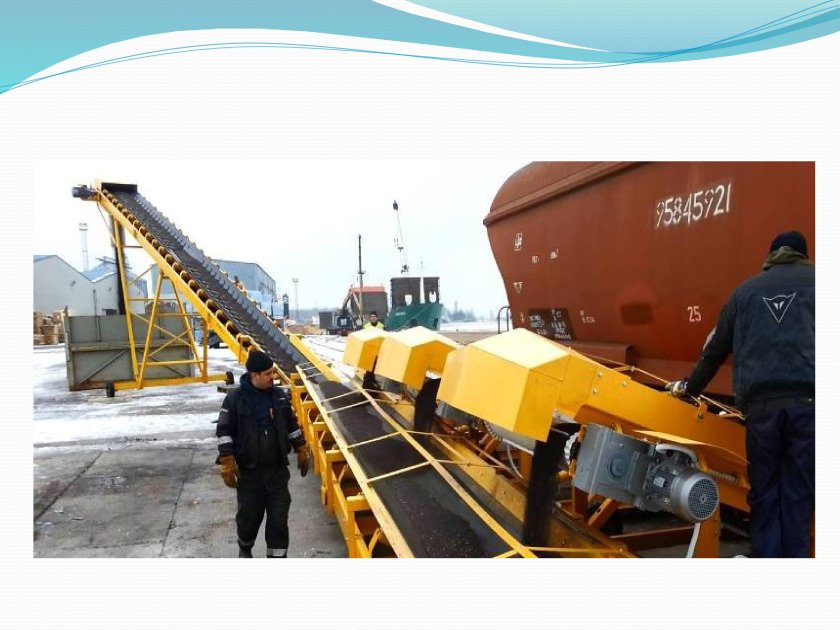 Ленточный разгрузчик вагонов хоппер