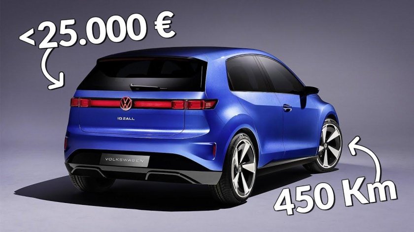 Фольксваген id2