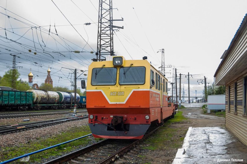 АСГ-30п Путевая