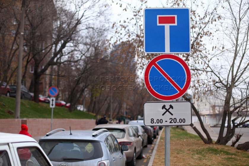Дорожный знак стоянка запрещена