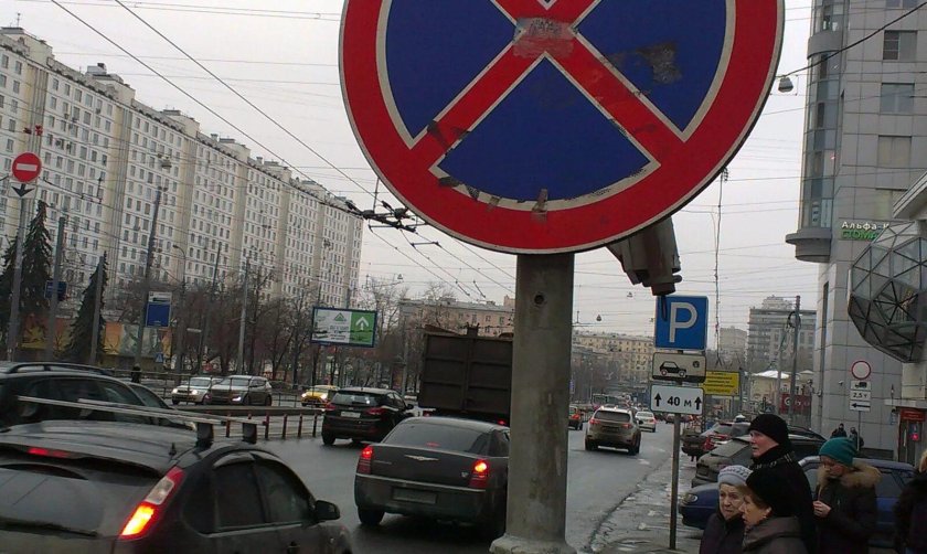 Знак 3.27 остановка запрещена