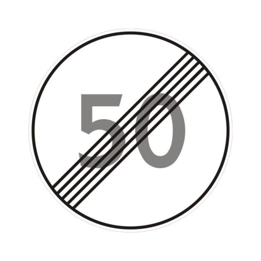 Знак конец зоны запрещения обгона