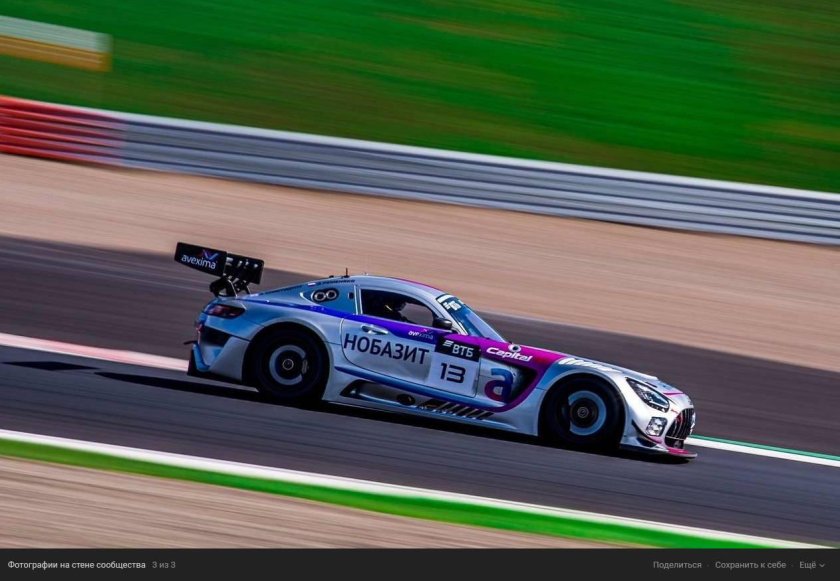 Гоночные машины