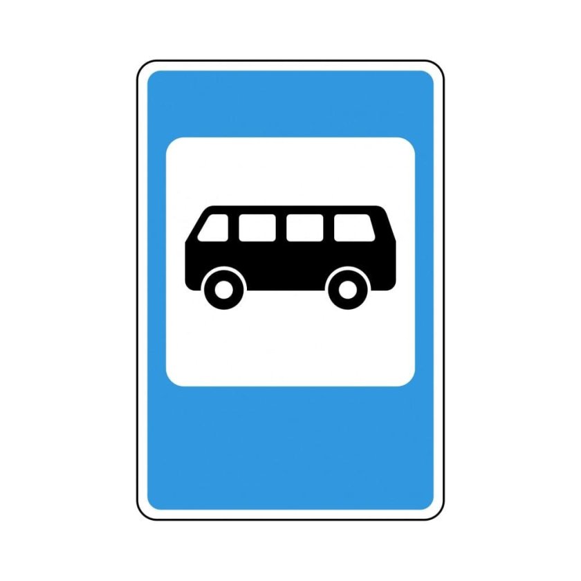 Знак место остановки автобуса или троллейбуса