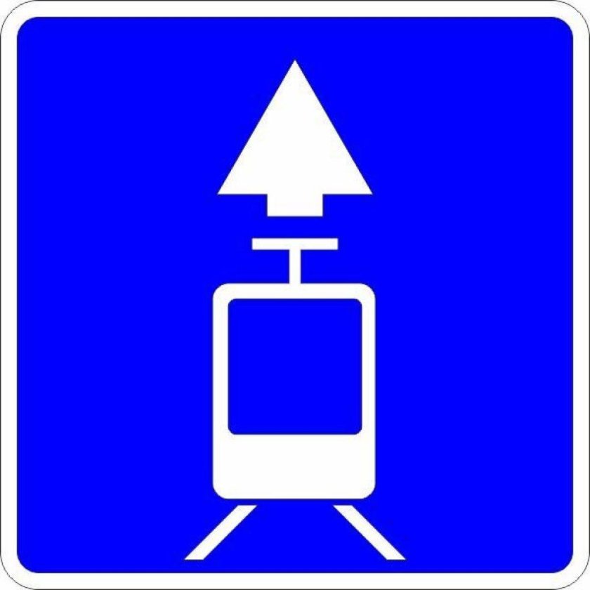 Знак 5.14д выделенная Трамвайная полоса