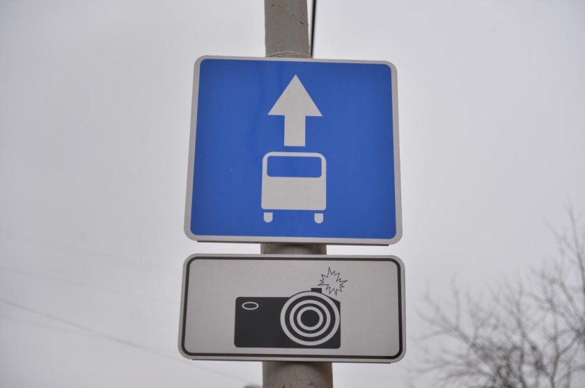 Знак ПДД выделенная полоса для общественного транспорта