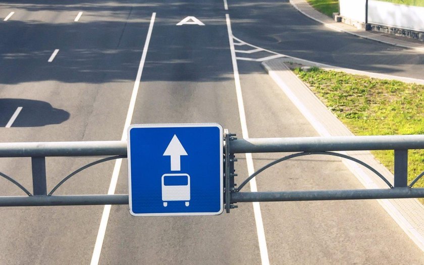 Автобусная полоса