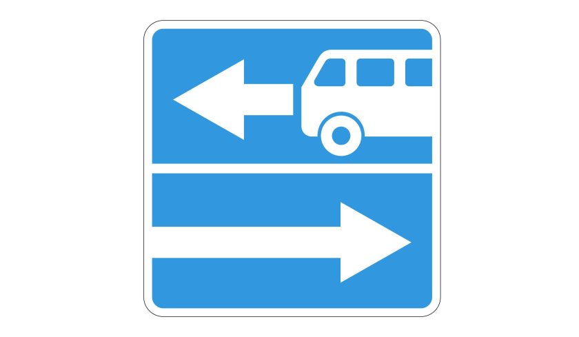 Знак «выезд»