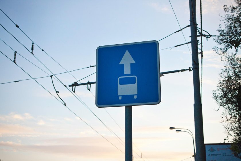 Автобусная полоса