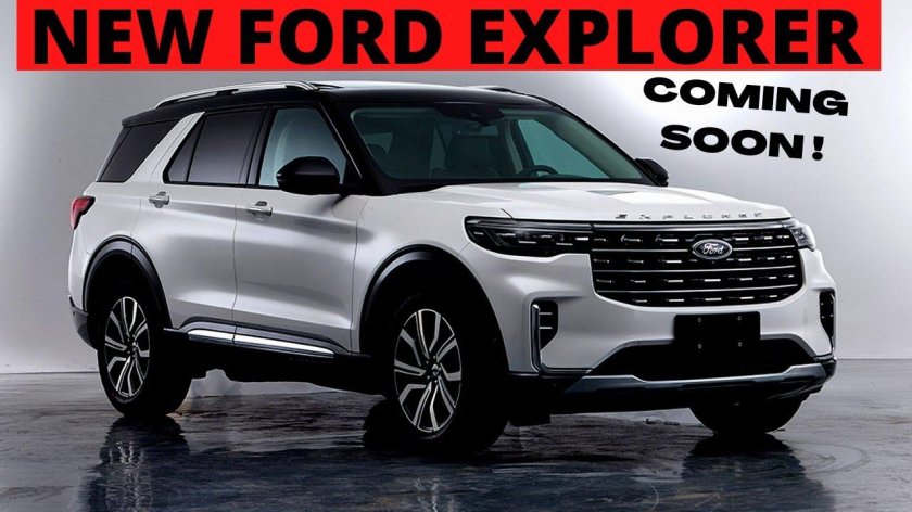 Форд эксплорер 2023