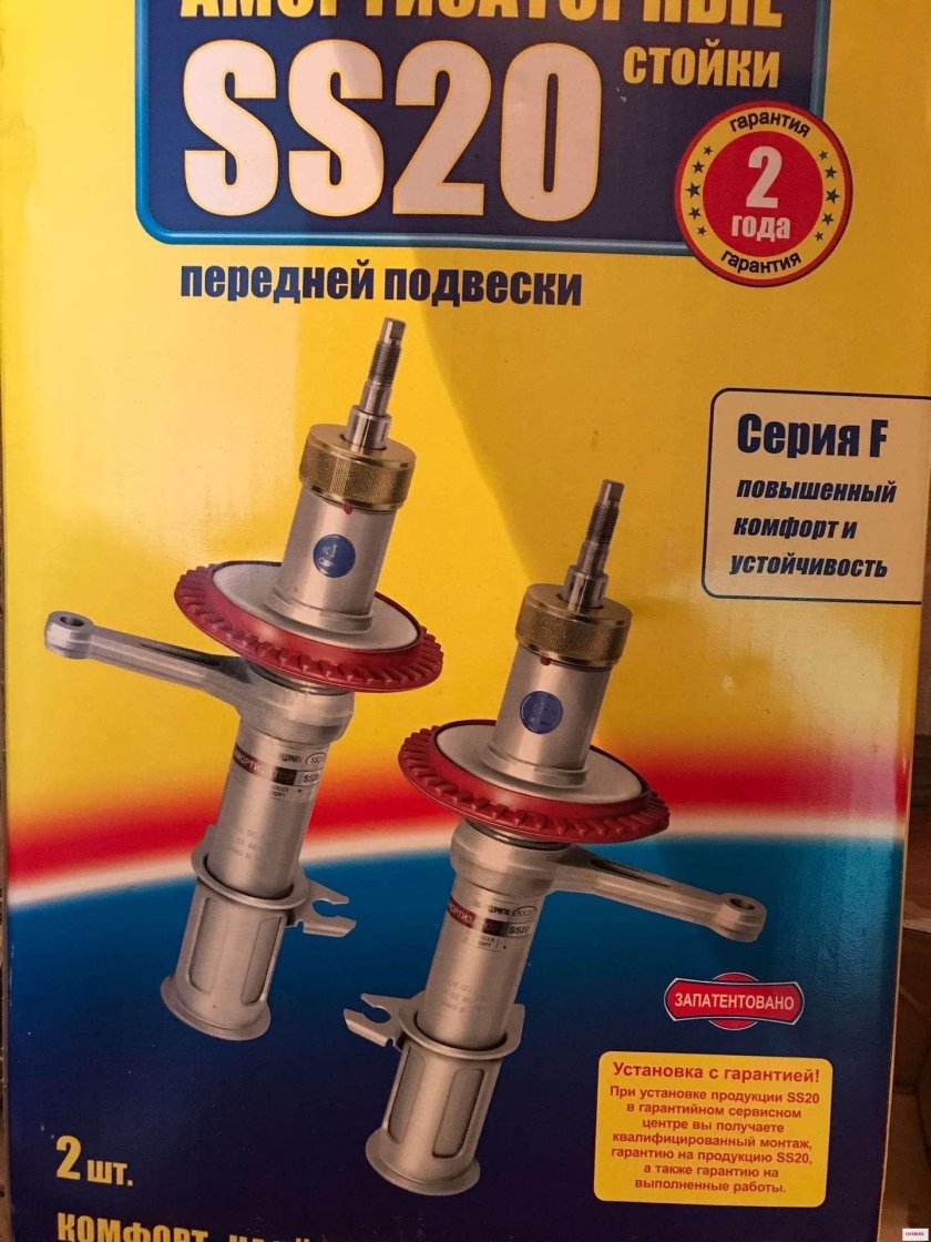 Таблица занижения СС 20