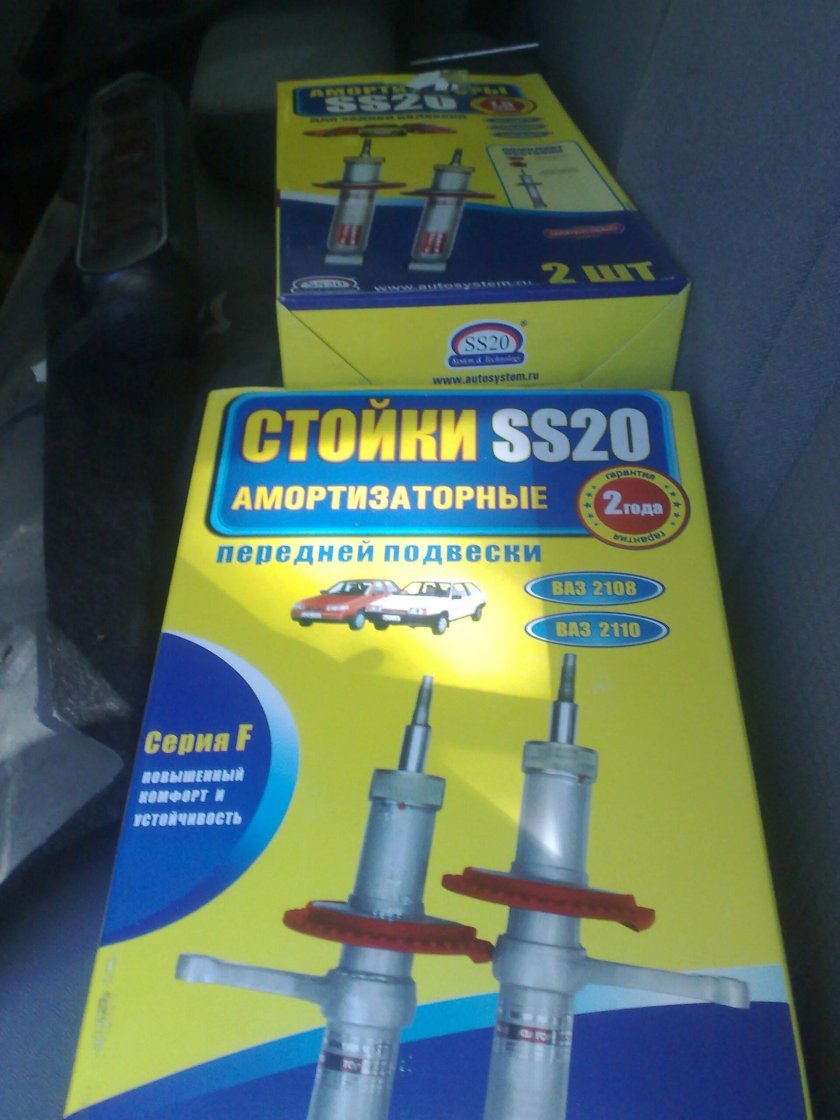 Стойки СС 20 развальные Веста