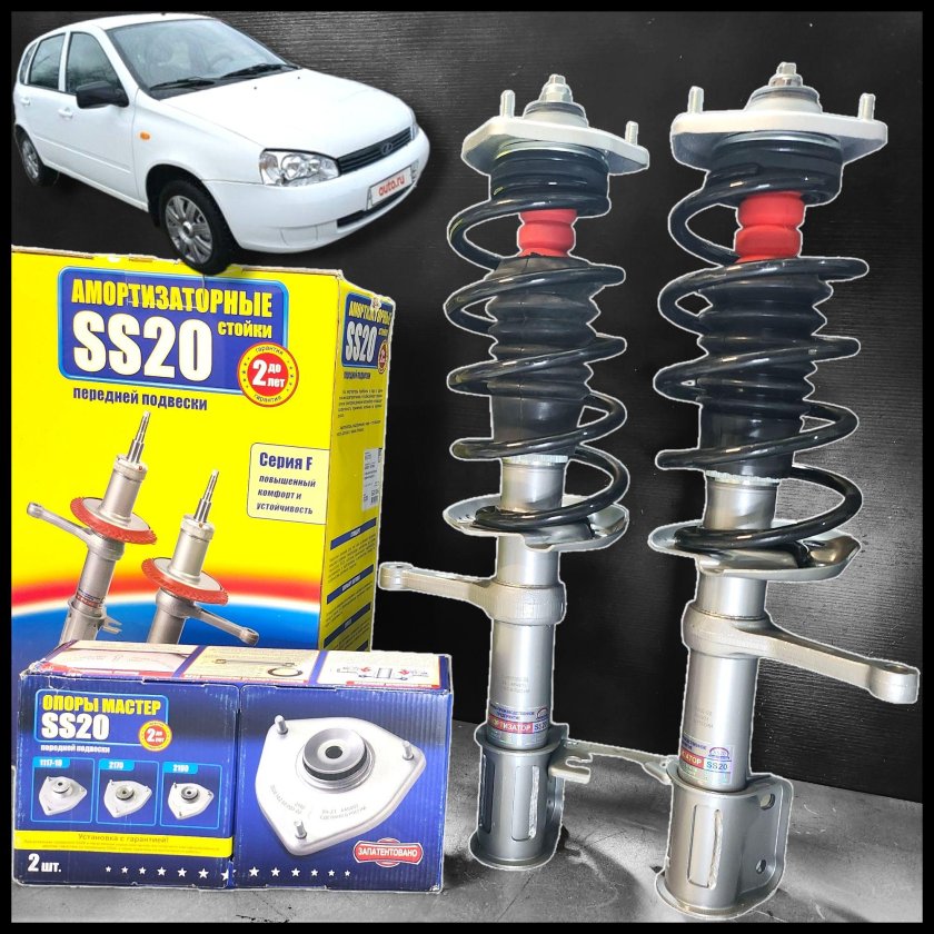 Стойки приора ss20 комфорт