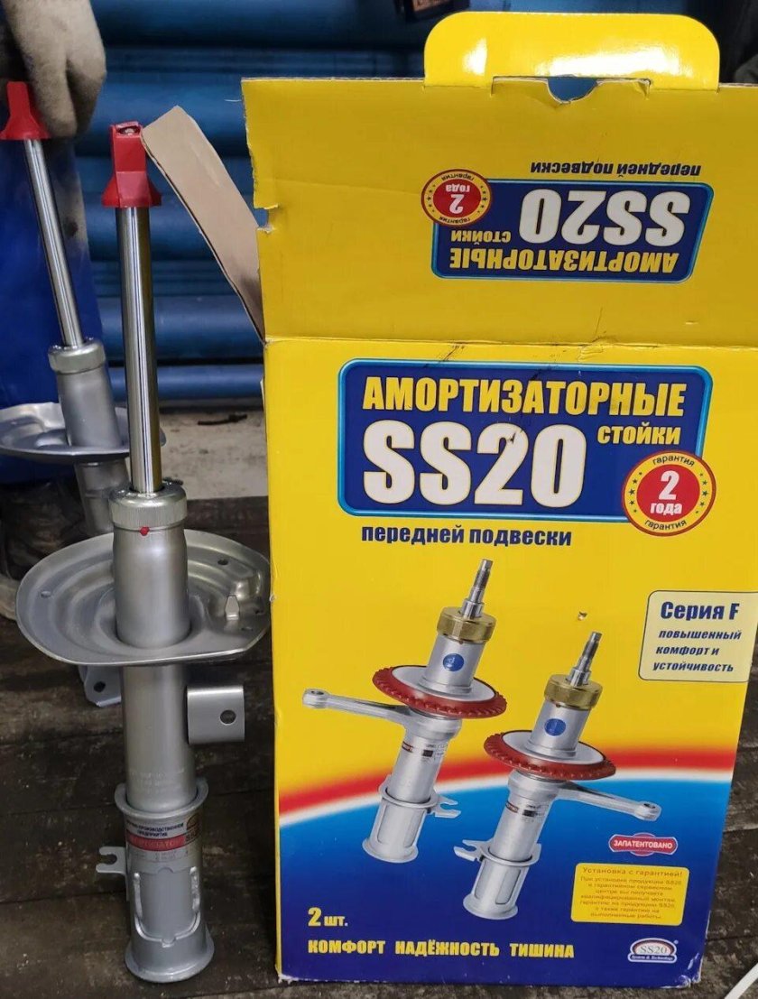 Стойки СС 20 развальные Веста