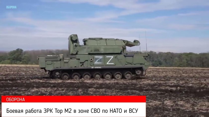 ЗРК тор экипаж