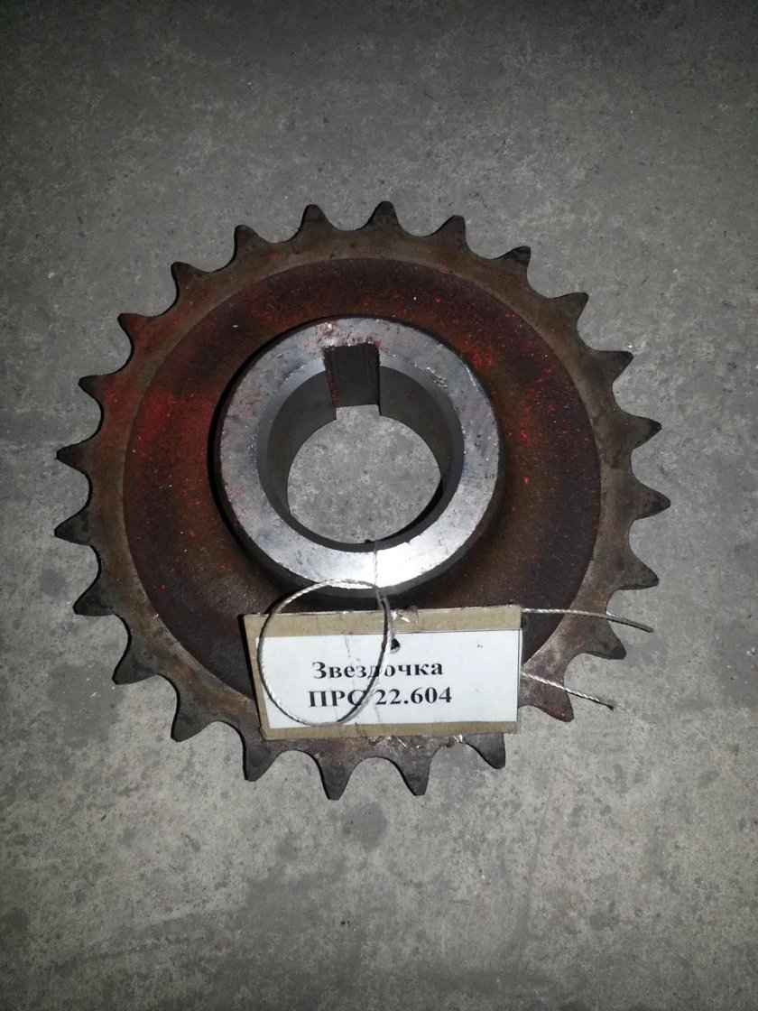 Звездочка ПРС 37.602А