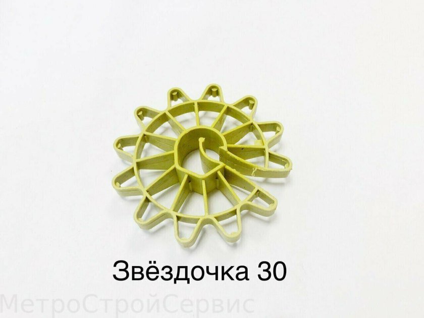 Фиксатор Звездочка 30мм