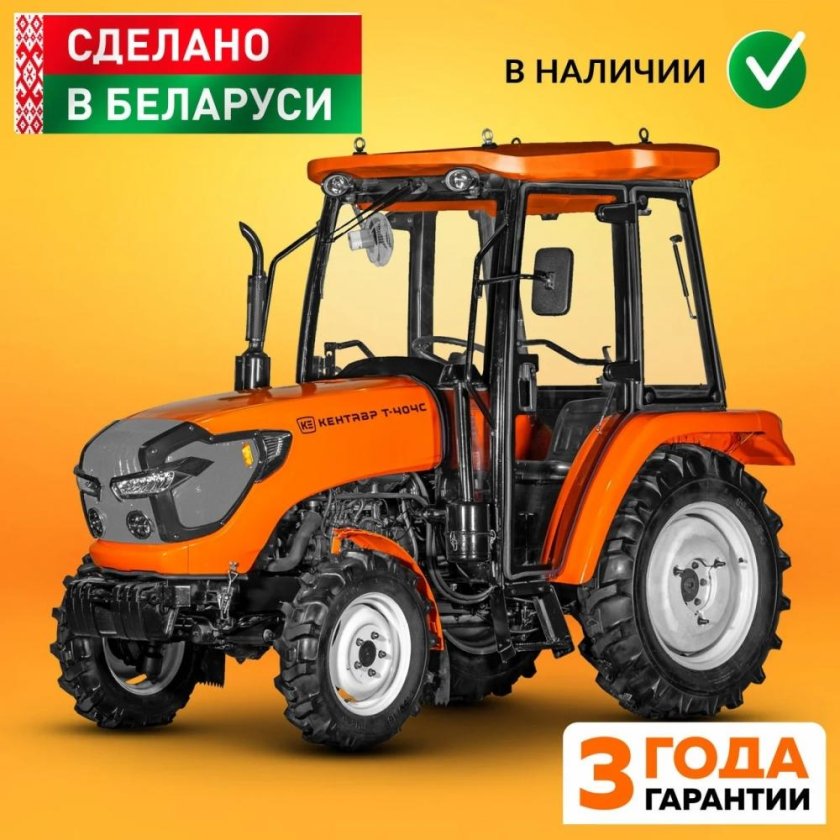 Трактор Кентавр т-244