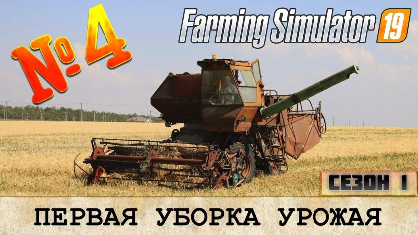 Зерноуборочный комбайн Нива СК-5