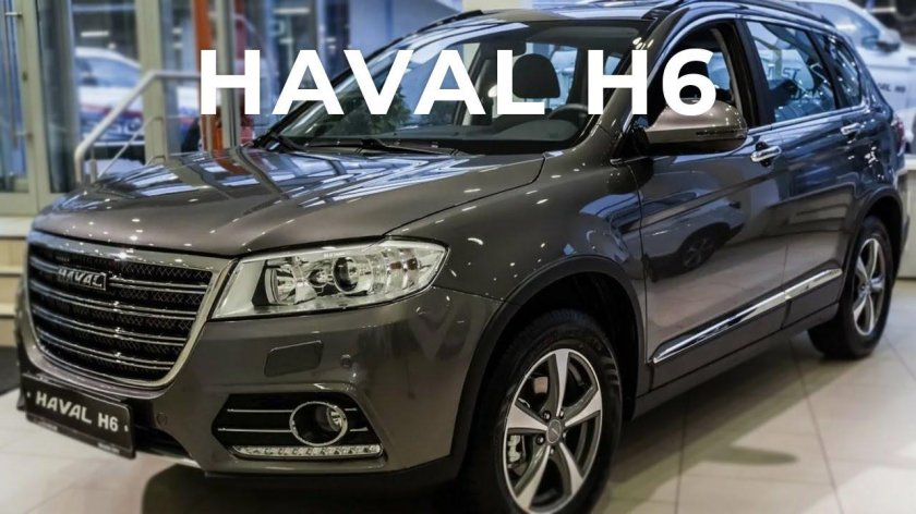 Haval h6 i 1.5 at (143 л.с.) серебристый с пробегом на снегу