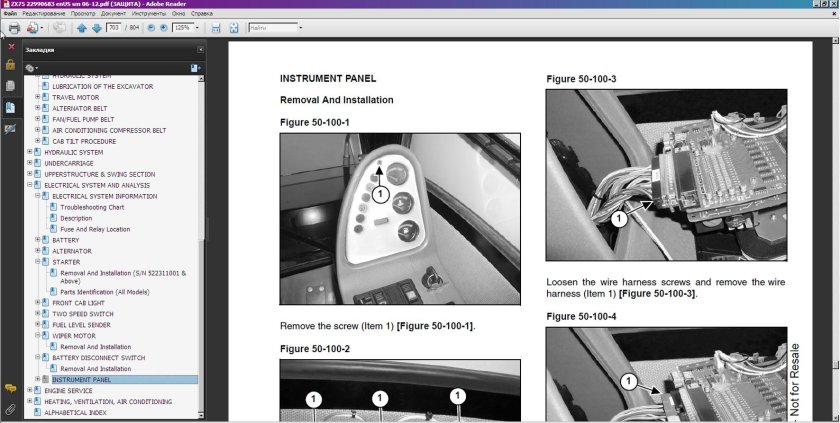Диагностический разъем Bobcat s175