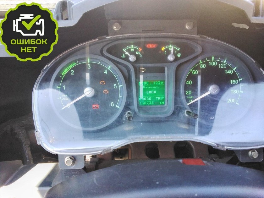 Спидометр 140 Газель Некст