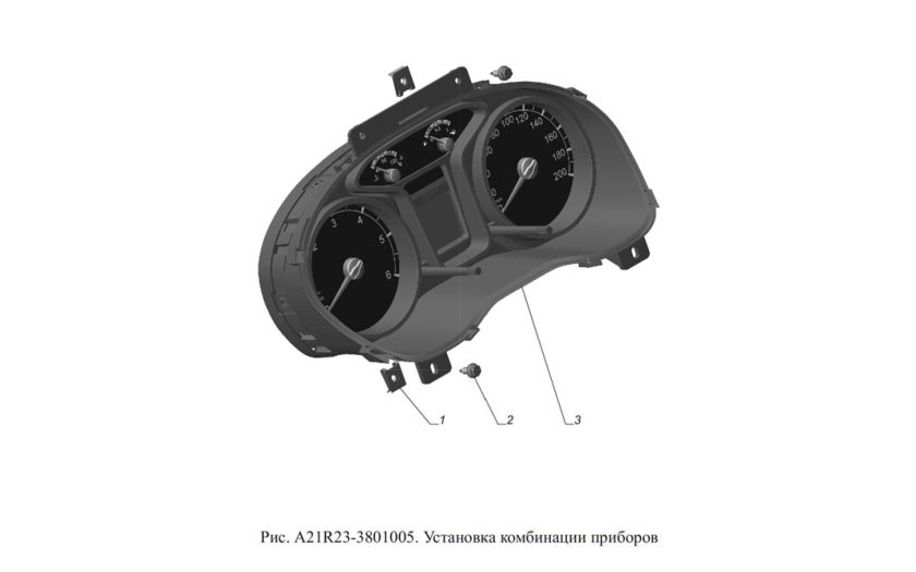 A21r23.3801010-05 стекло